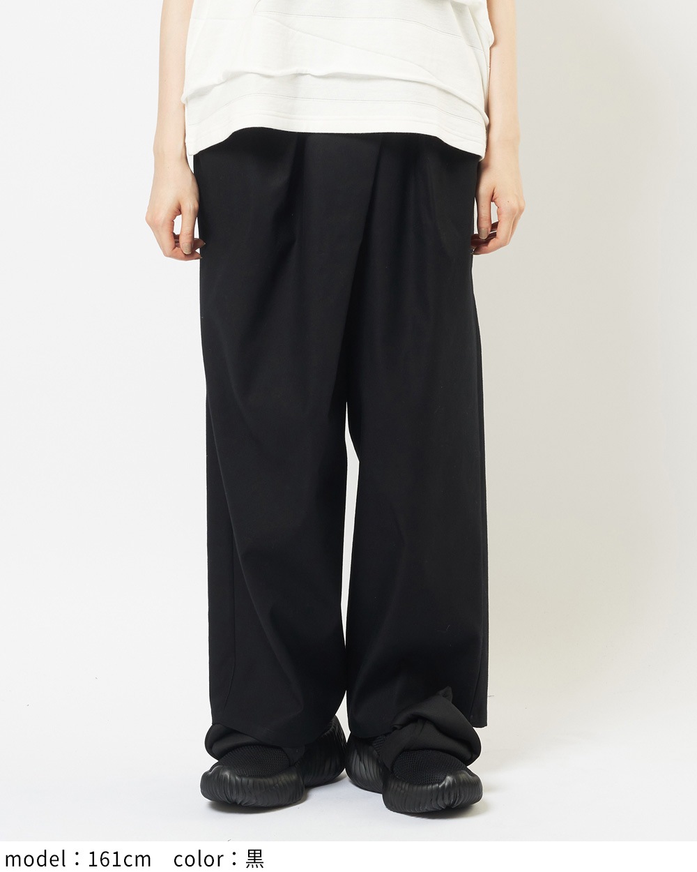 マルチタックパンツ