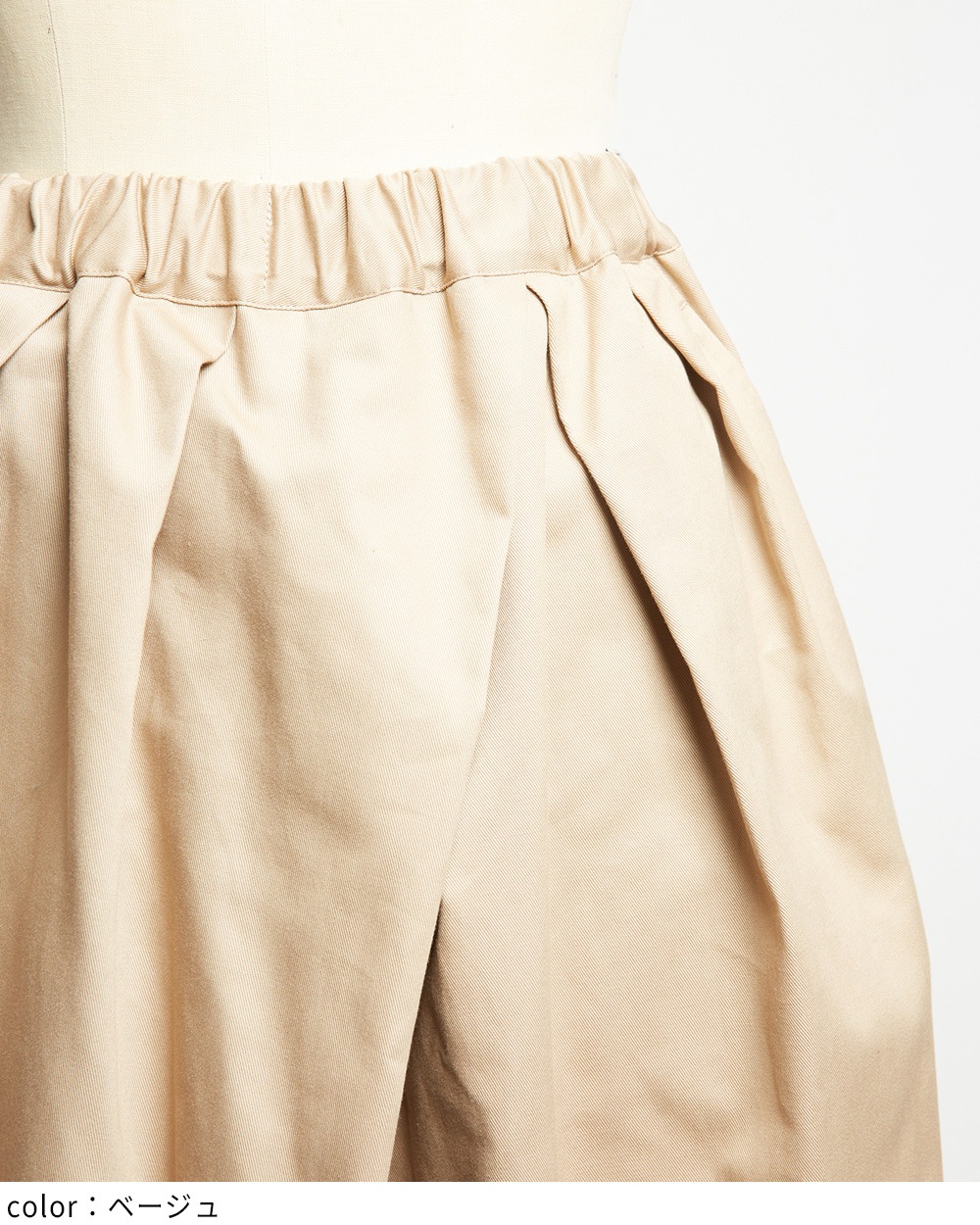 マルチタックパンツ