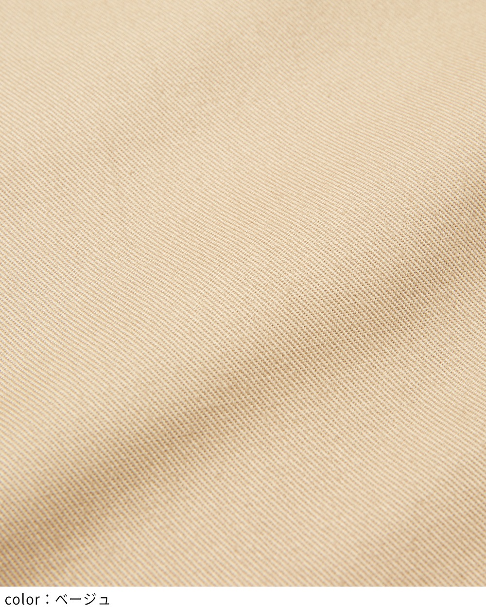 マルチタックパンツ