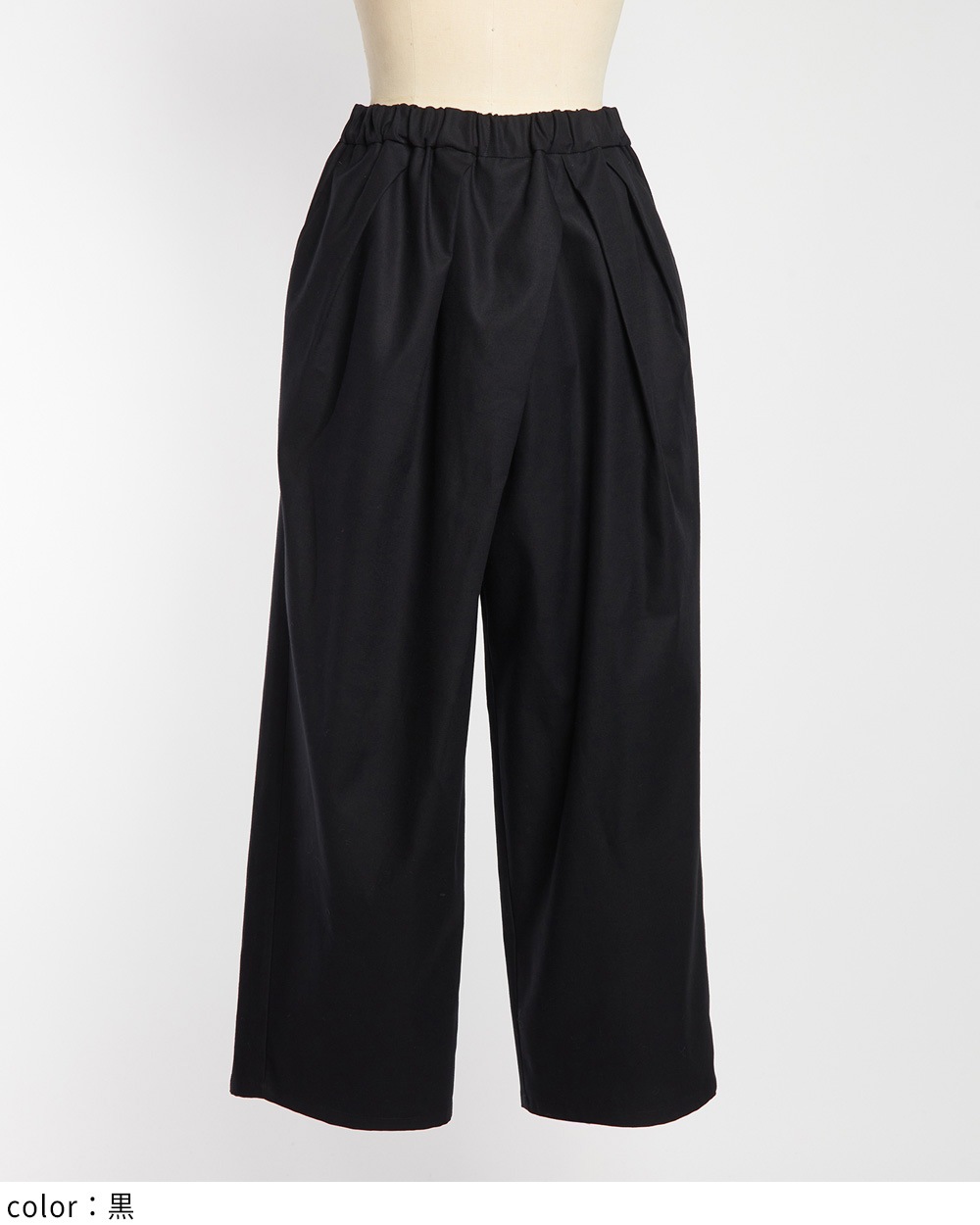 マルチタックパンツ