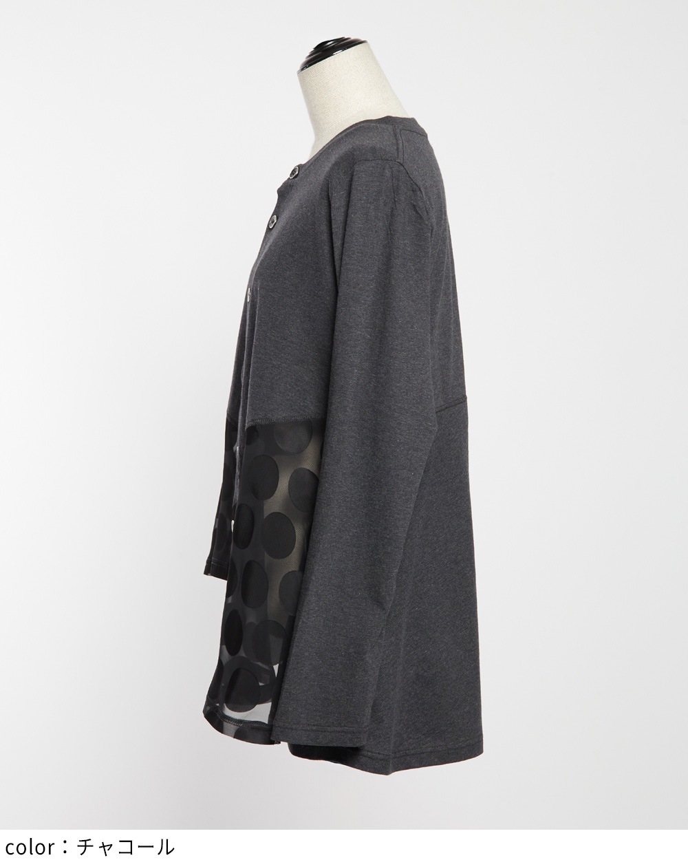 ドットアシメカーディガン