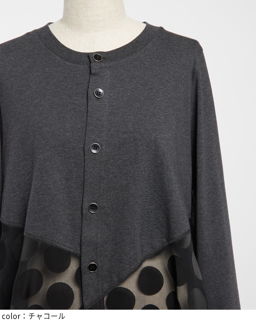 ドットアシメカーディガン