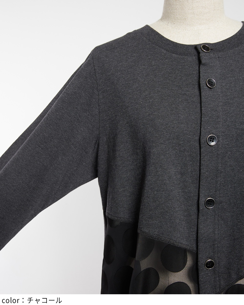 ドットアシメカーディガン