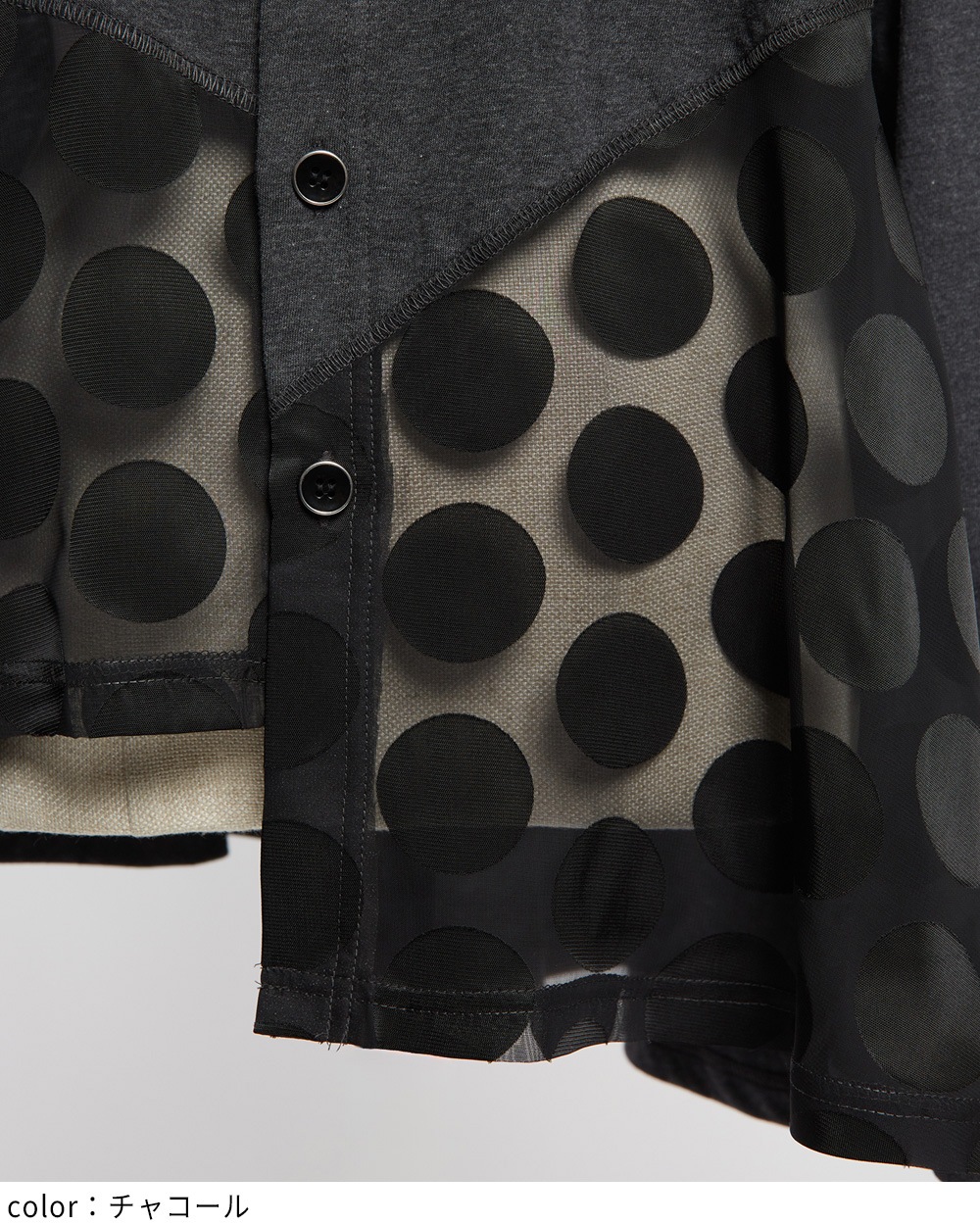 ドットアシメカーディガン