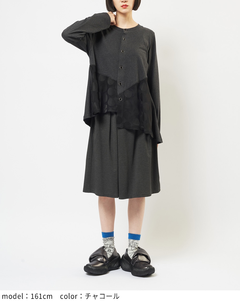 ドットアシメカーディガン