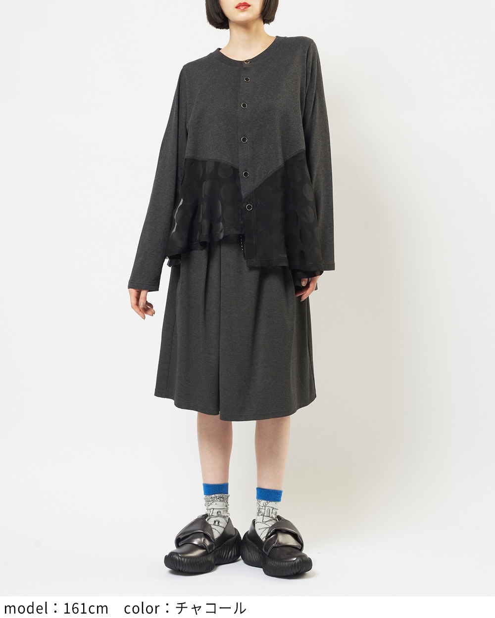 ドットアシメカーディガン