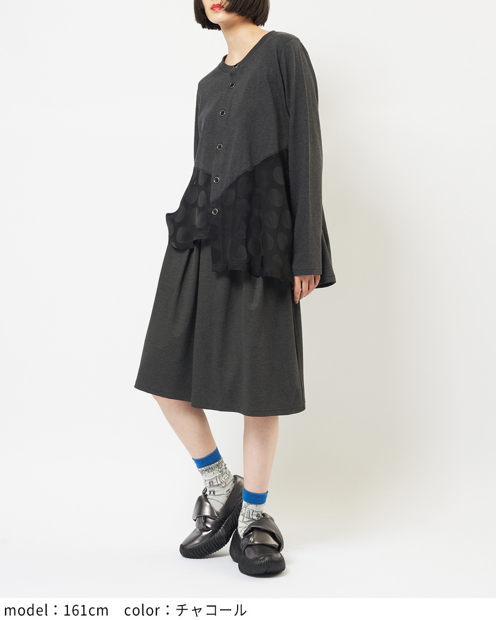 ドットアシメカーディガン