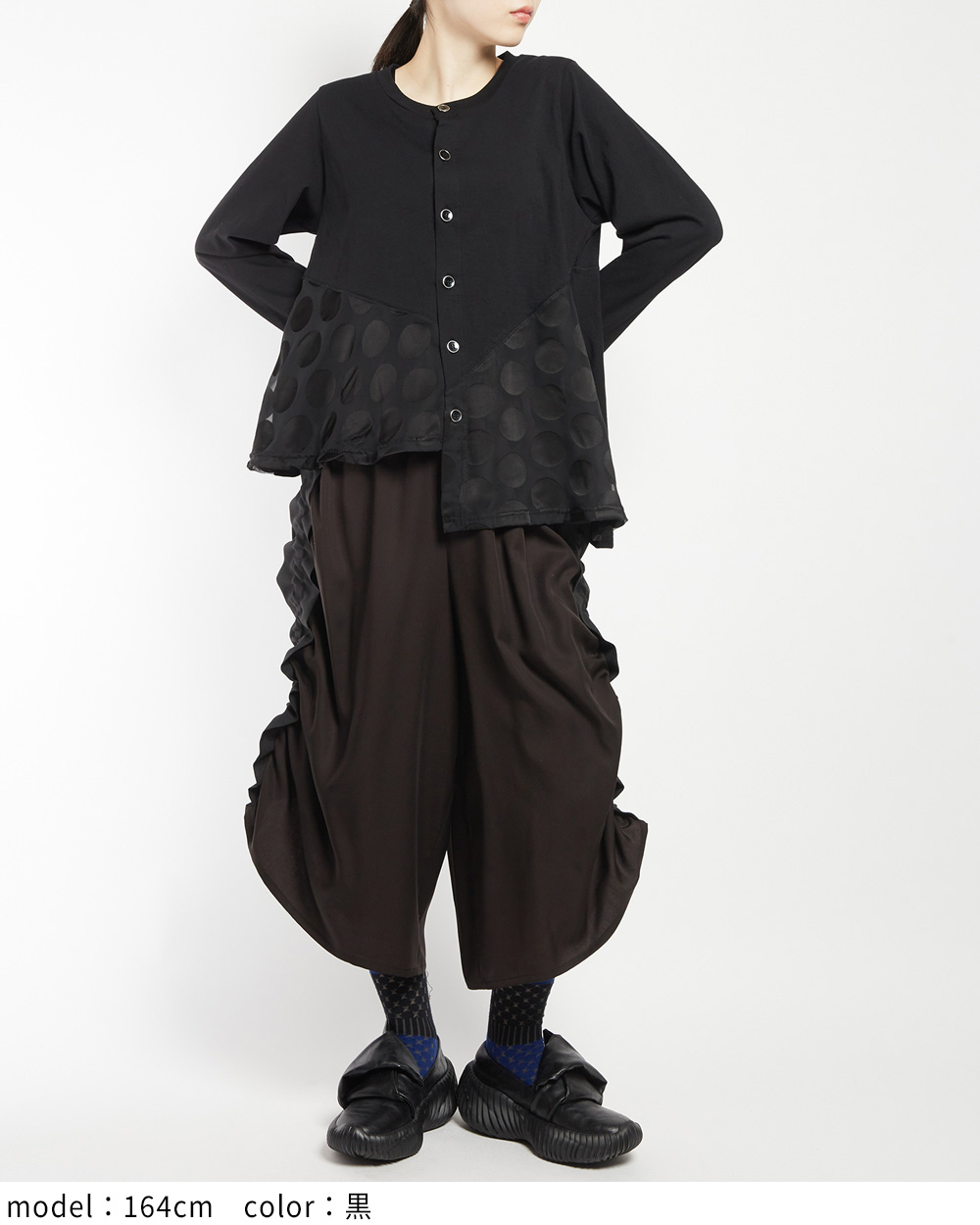 ドットアシメカーディガン