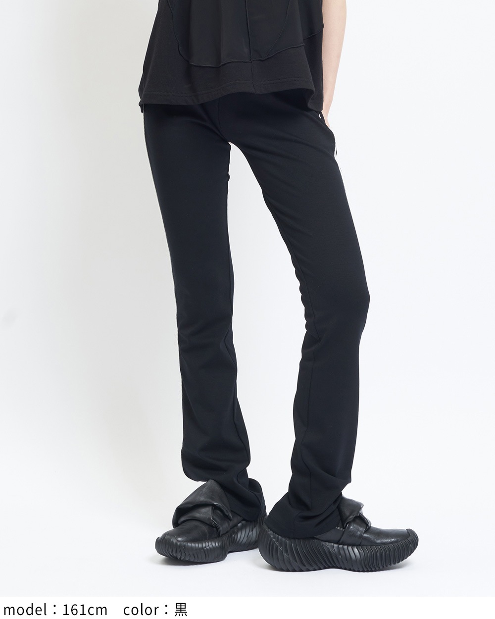 ブーツカットポンチパンツ