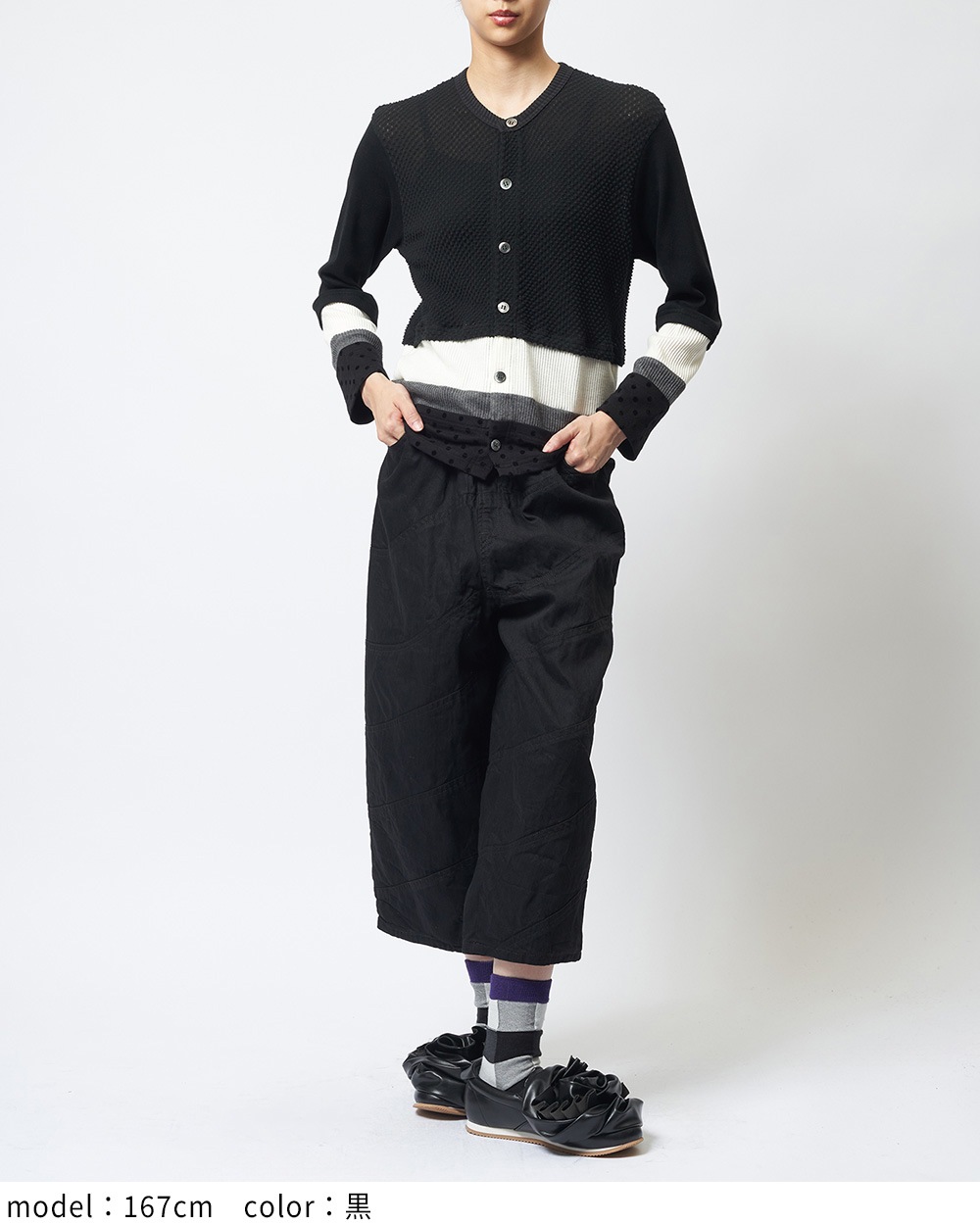 マーブルデニムパンツ