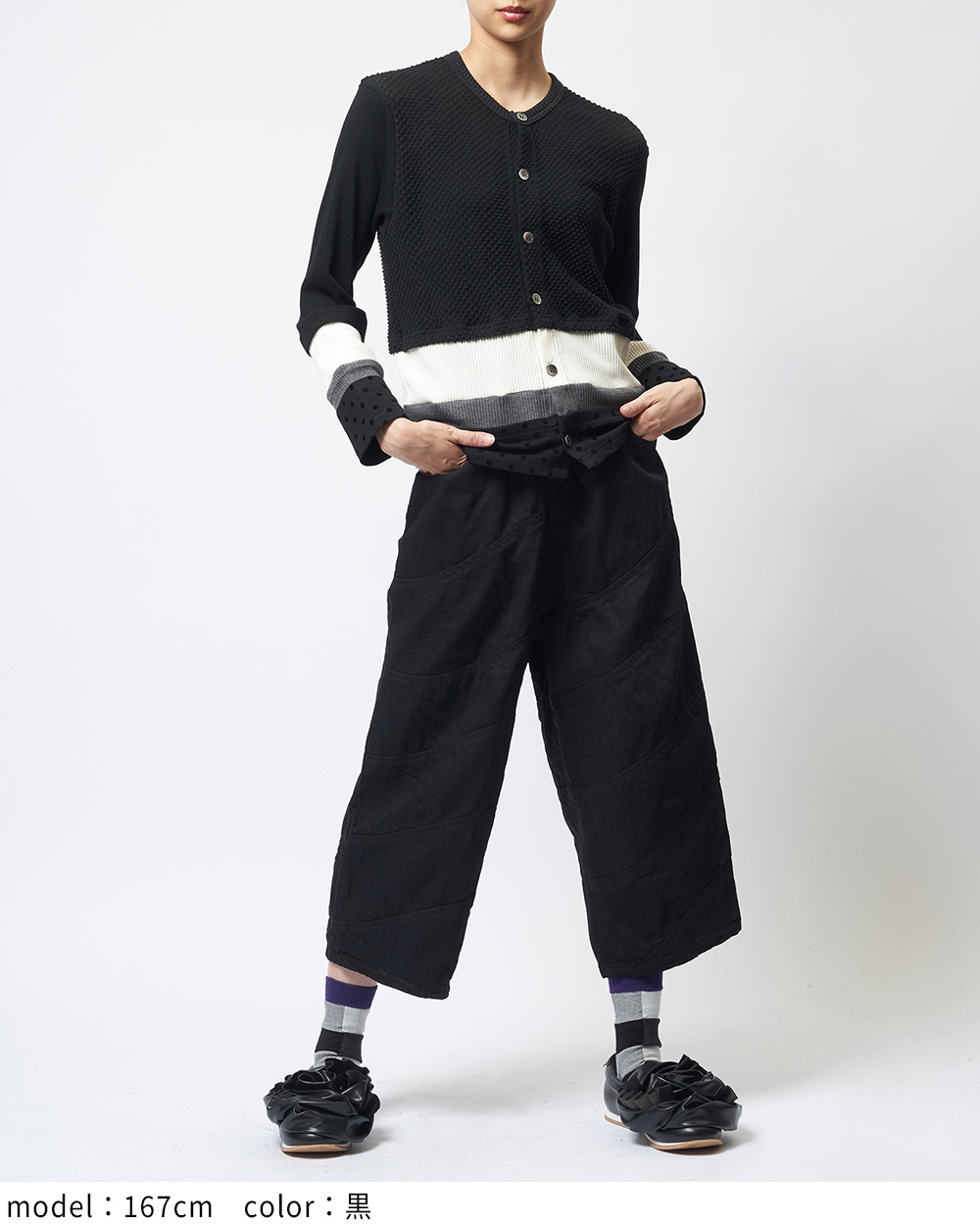 マーブルデニムパンツ