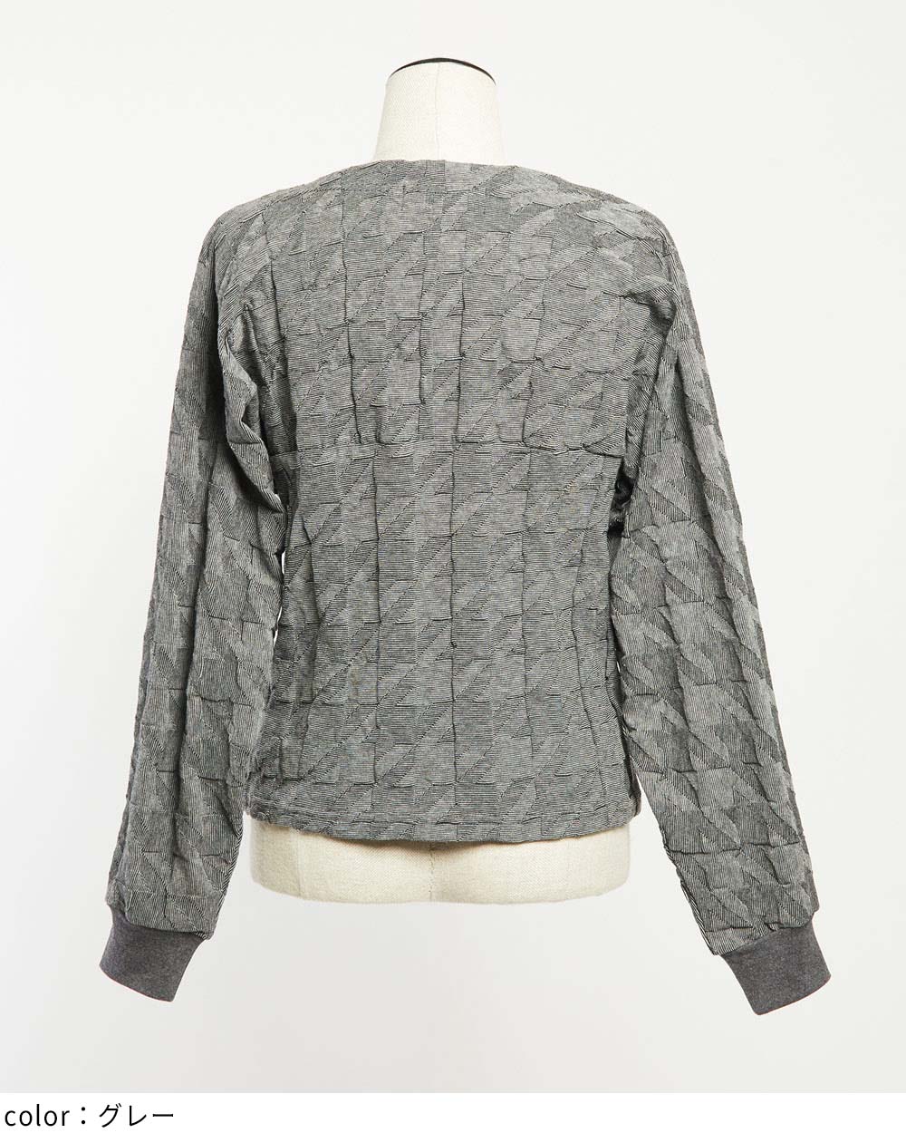 Tネックリンクスカーディガン