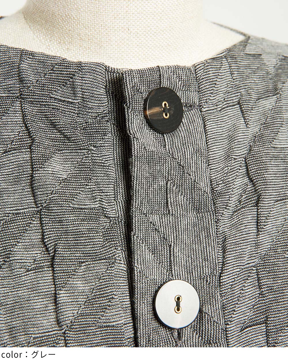 Tネックリンクスカーディガン