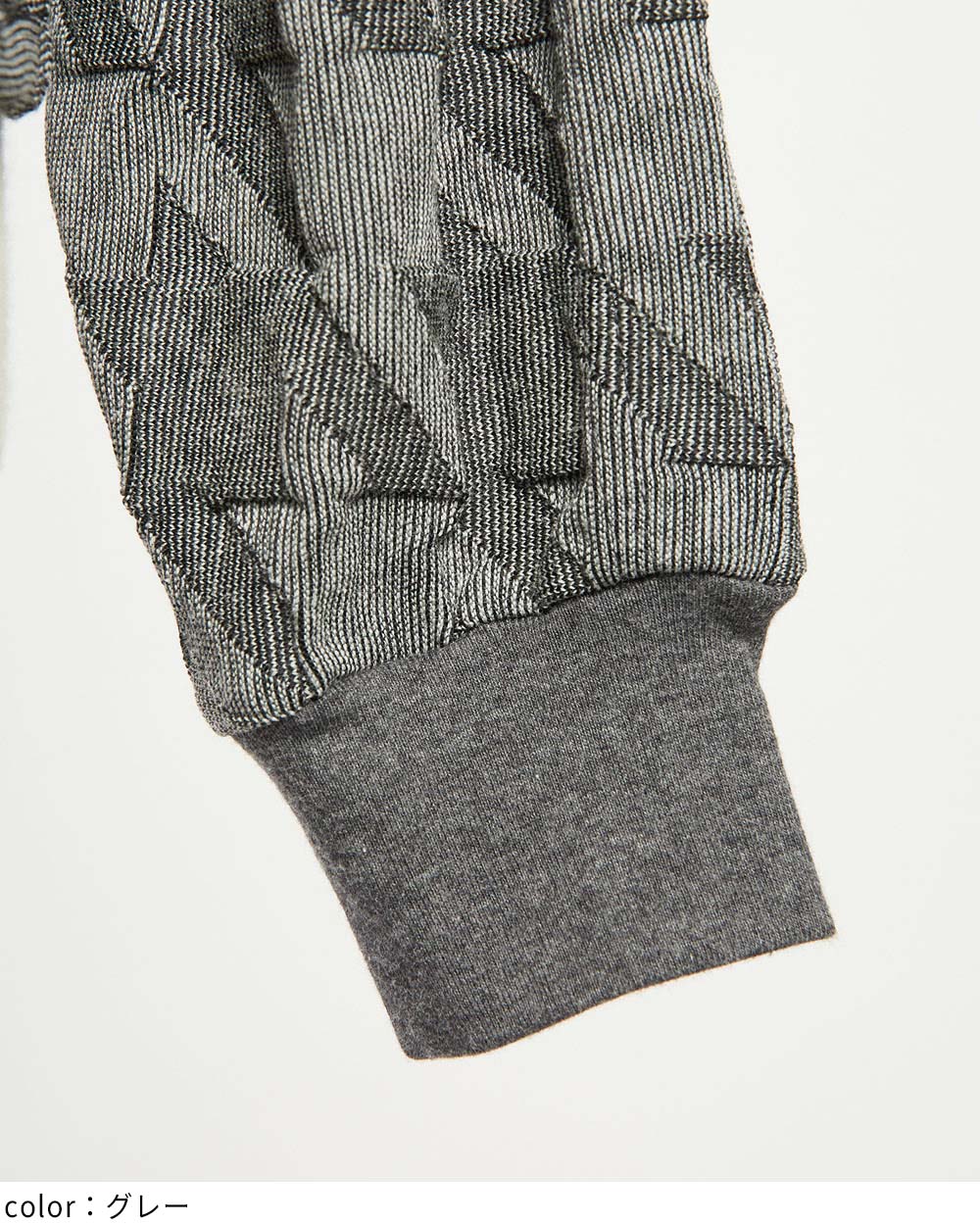 Tネックリンクスカーディガン