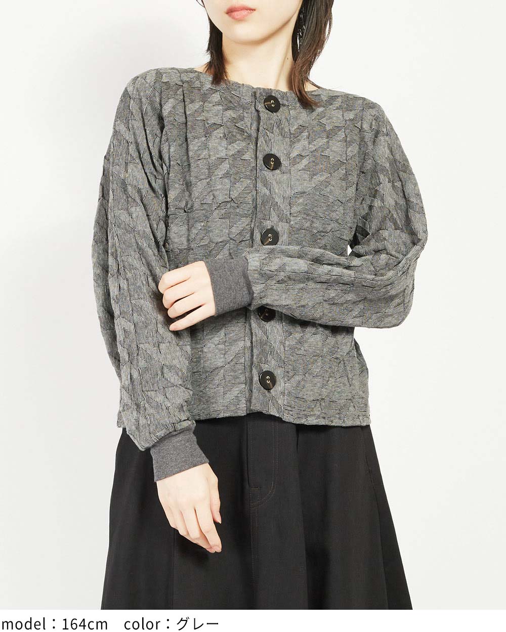 Tネックリンクスカーディガン