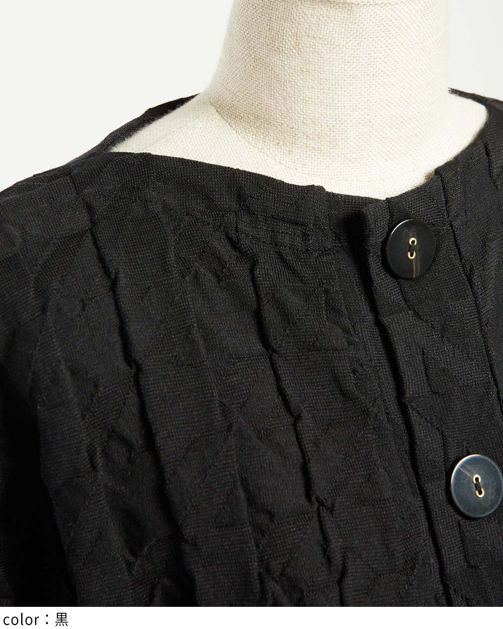 Tネックリンクスカーディガン