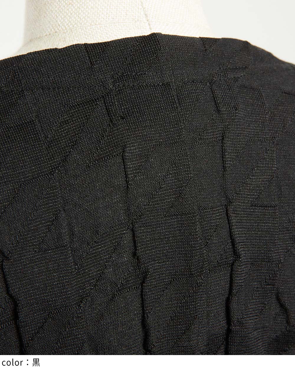 Tネックリンクスカーディガン