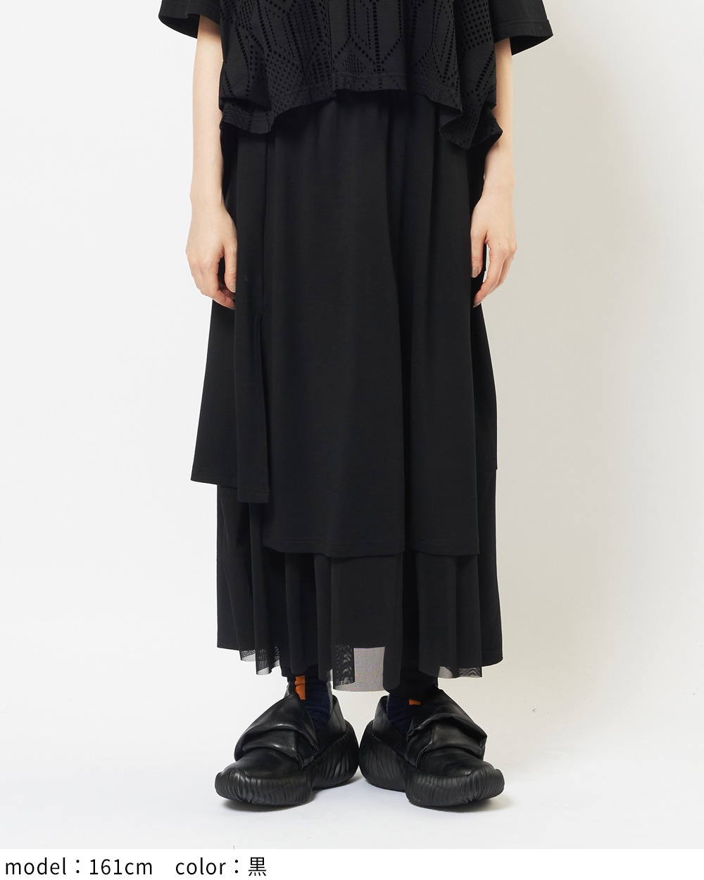 レギンスレイヤードスカート