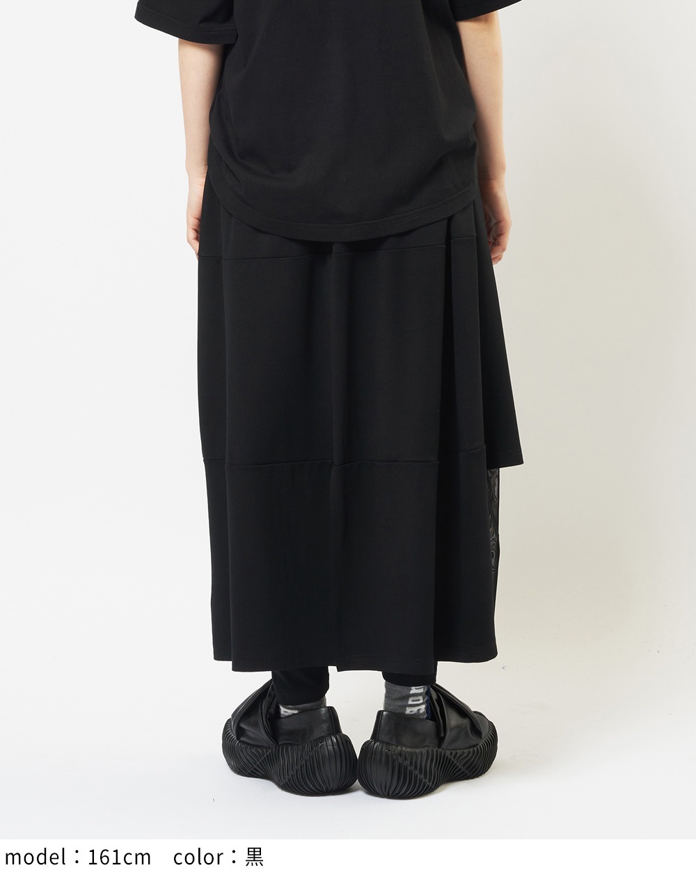 レギンスレイヤードスカート