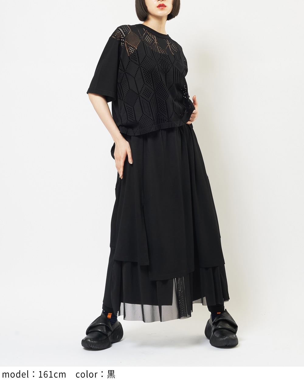 レギンスレイヤードスカート