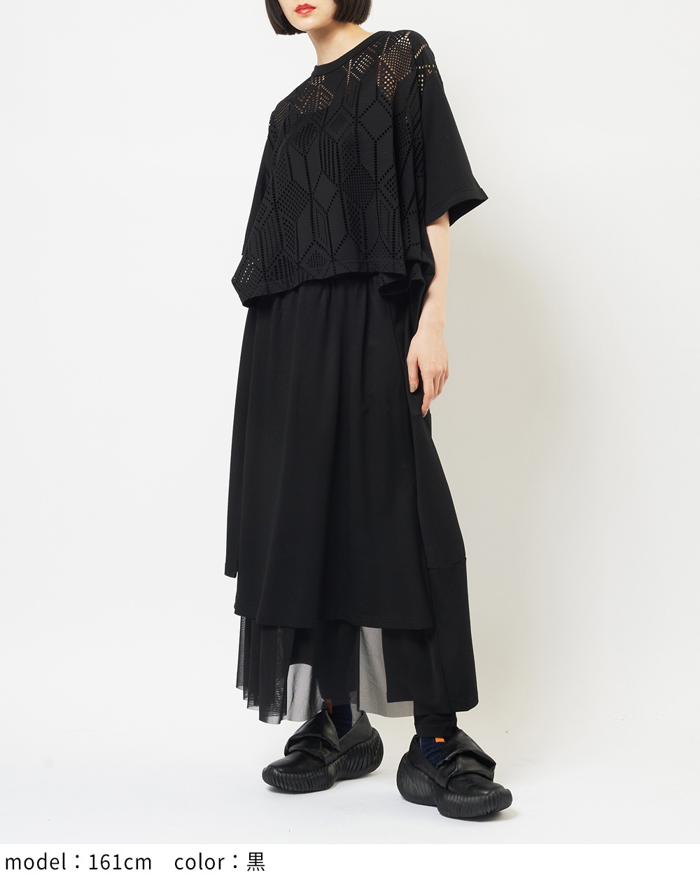 レギンスレイヤードスカート