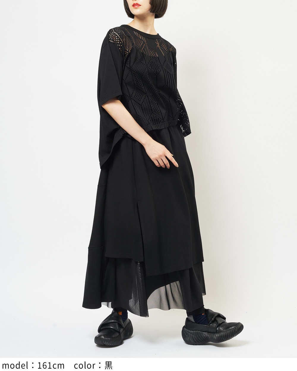 レギンスレイヤードスカート