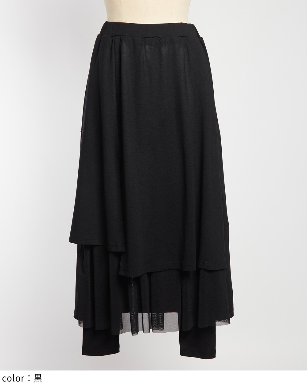 gomme スカート gomme】ゴム 公式オンラインショップ