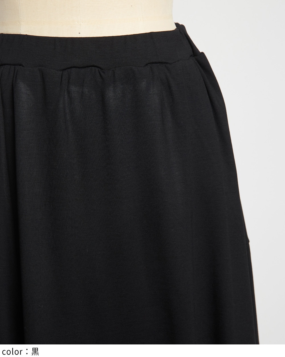 gomme】ゴム 公式オンラインショップ