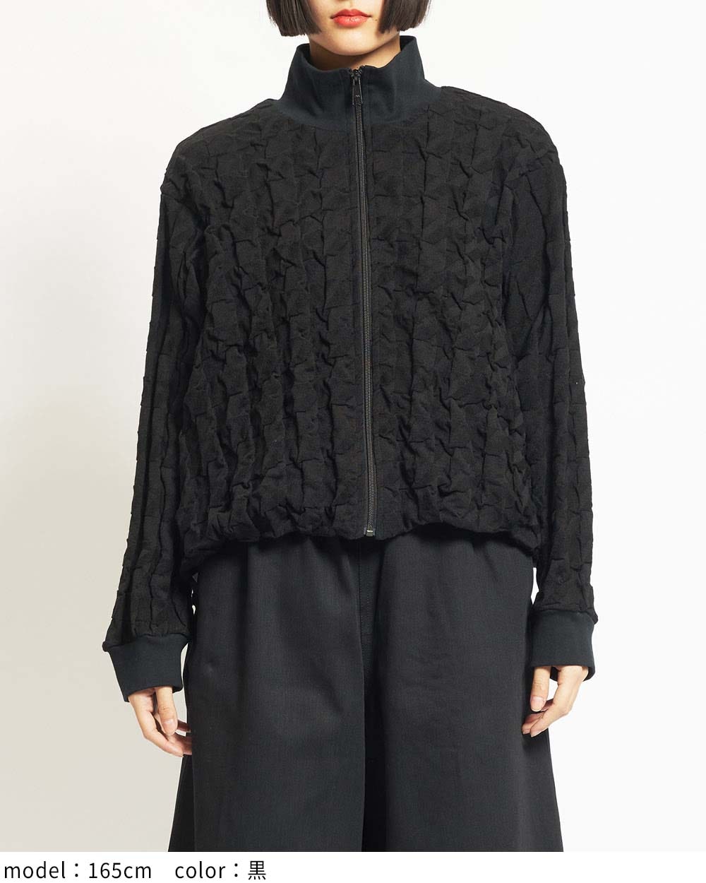 リンクスタックブルゾン