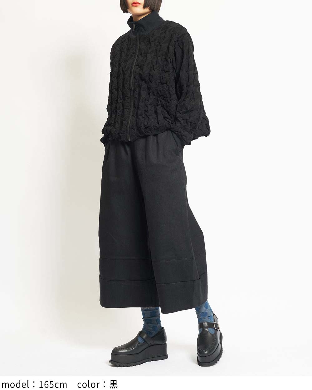 リンクスタックブルゾン