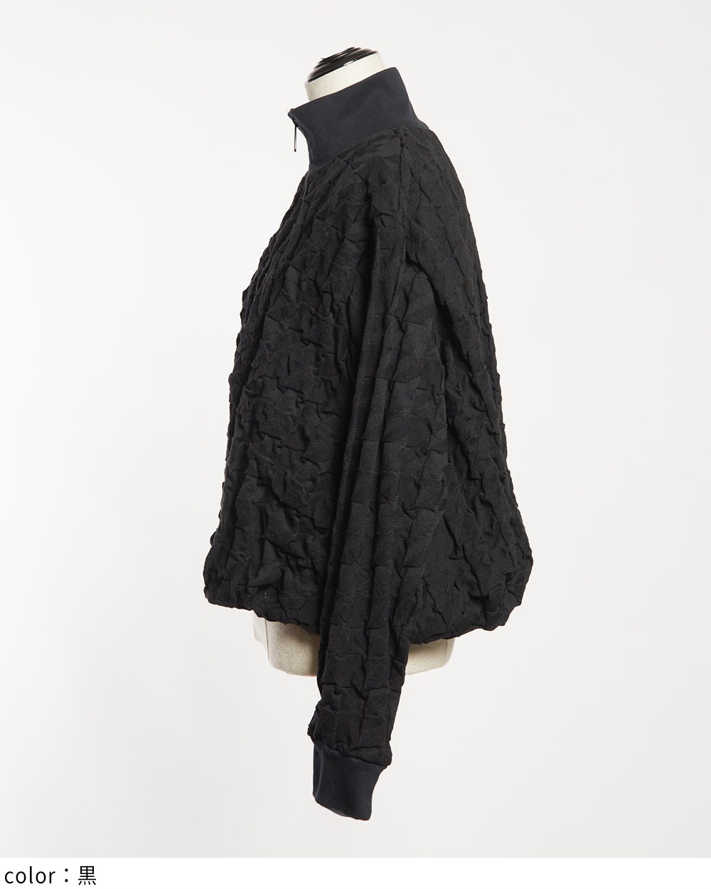 リンクスタックブルゾン