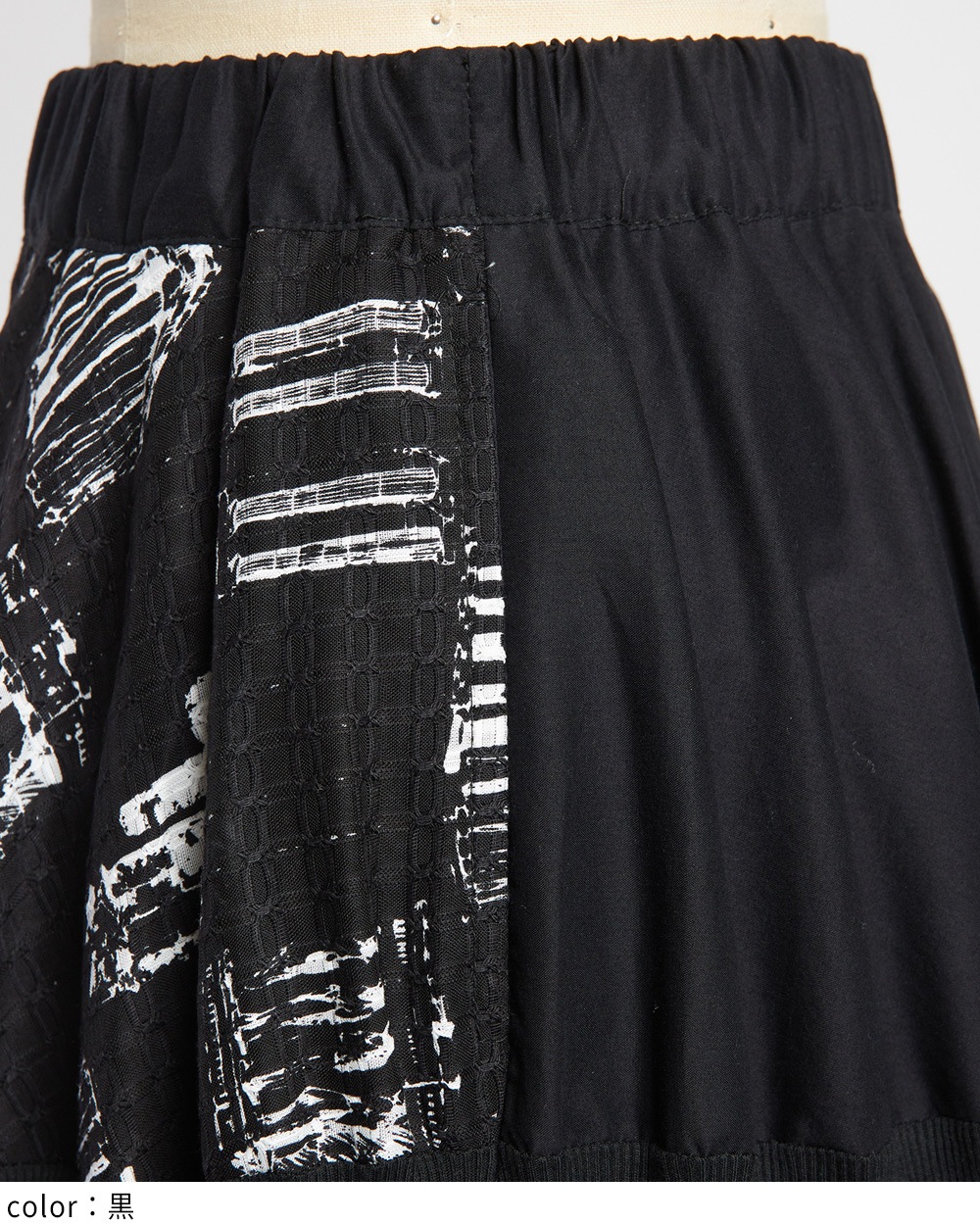 パルテノンスカート