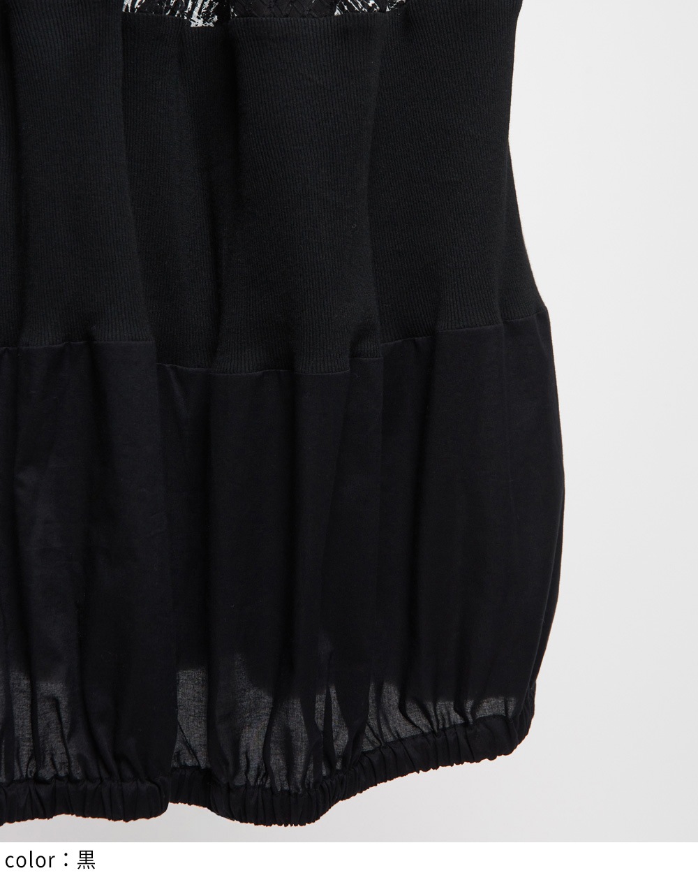 パルテノンスカート