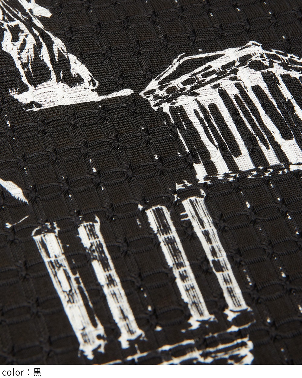 パルテノンスカート