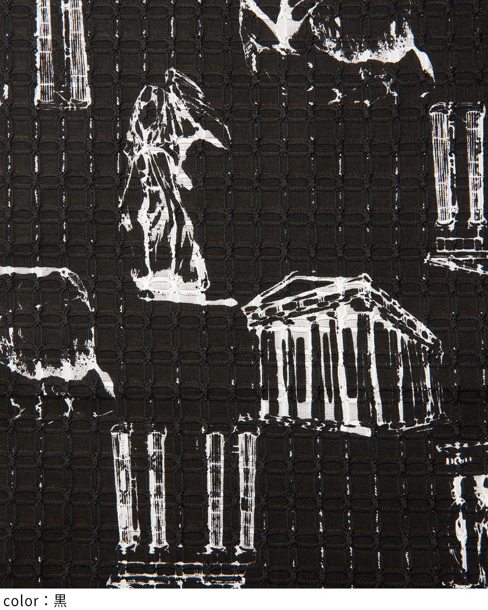 パルテノンスカート