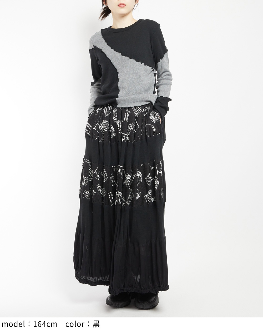 パルテノンスカート