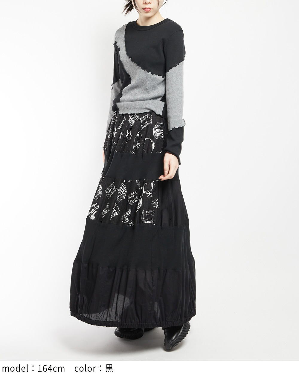 パルテノンスカート