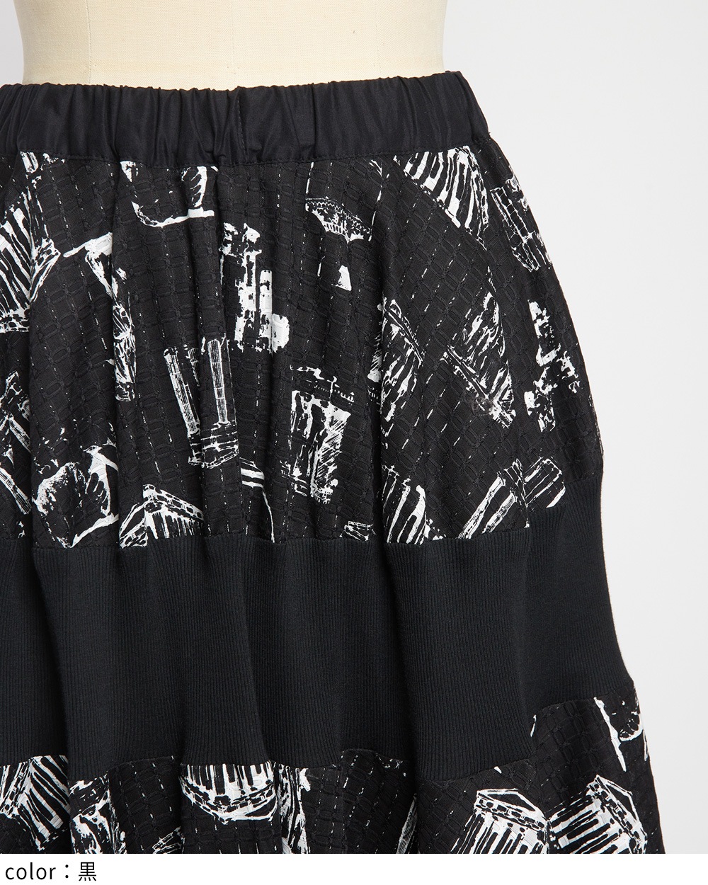 パルテノンスカート