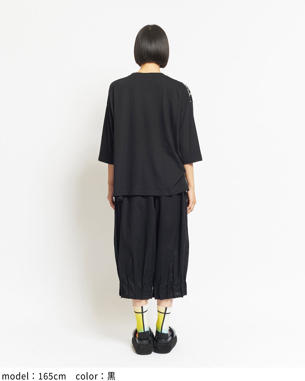 ヘムタックパンツ