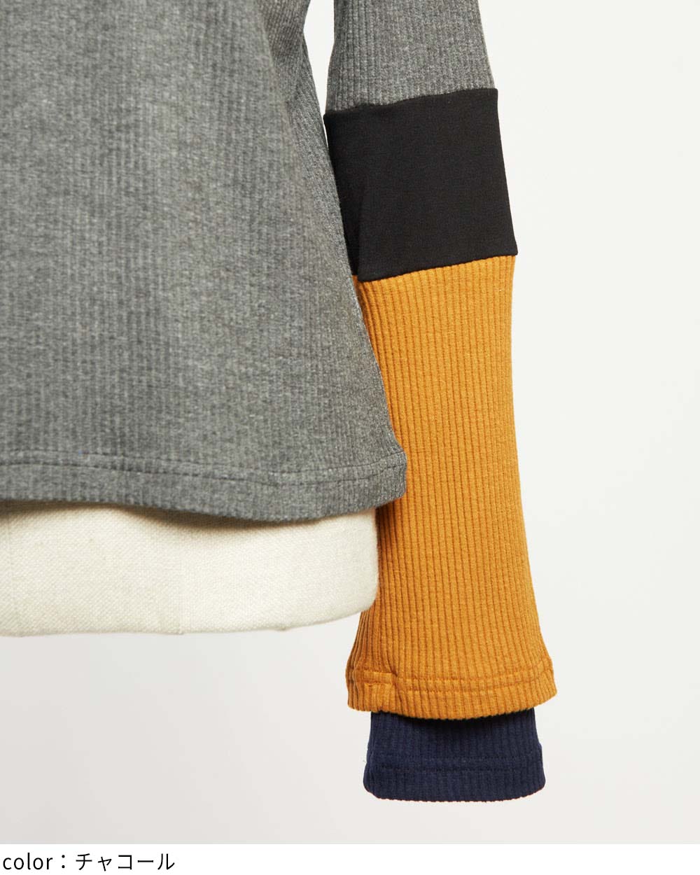 レイヤーアームＴ