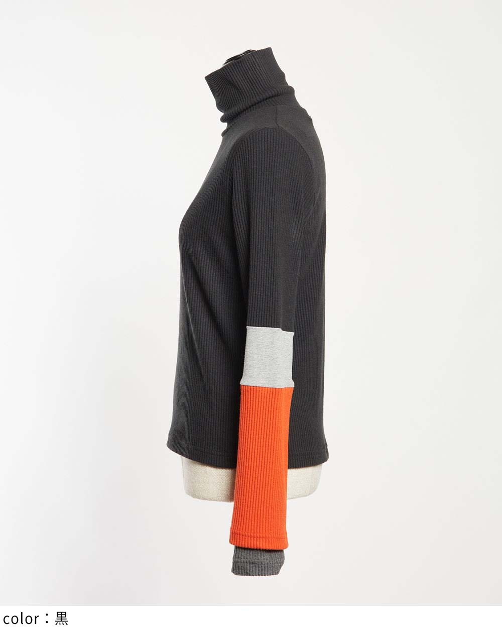 レイヤーアームＴ