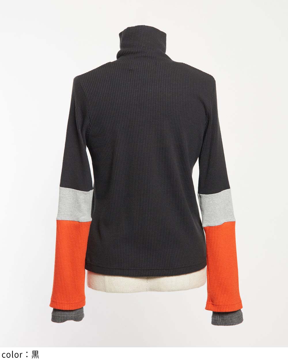 レイヤーアームＴ