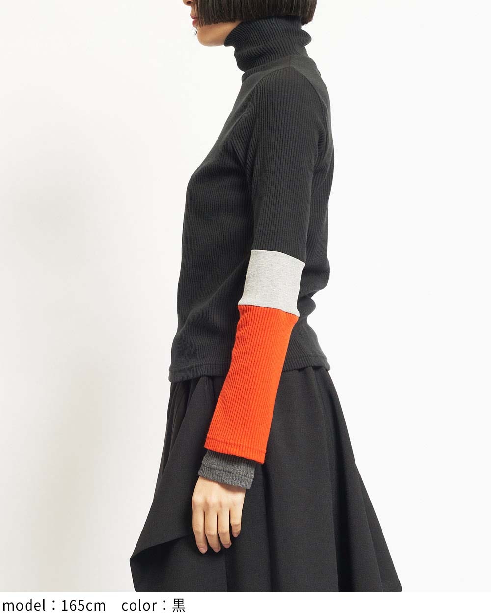 レイヤーアームＴ