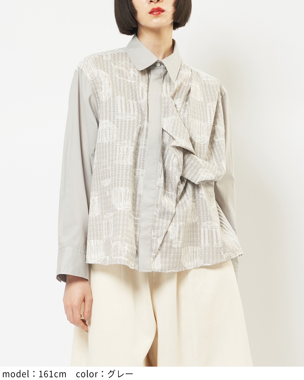 パルテノンドレープシャツ
