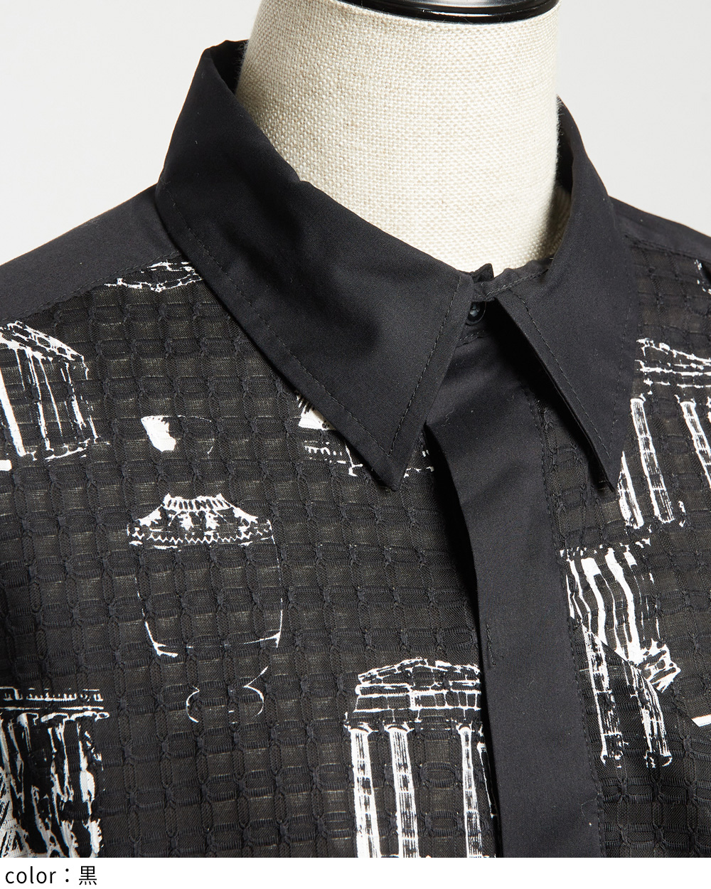 パルテノンドレープシャツ