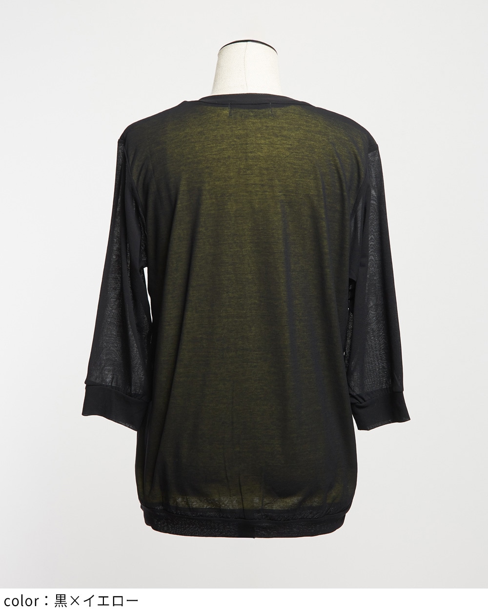 強撚ダブルウェイブカーディガン