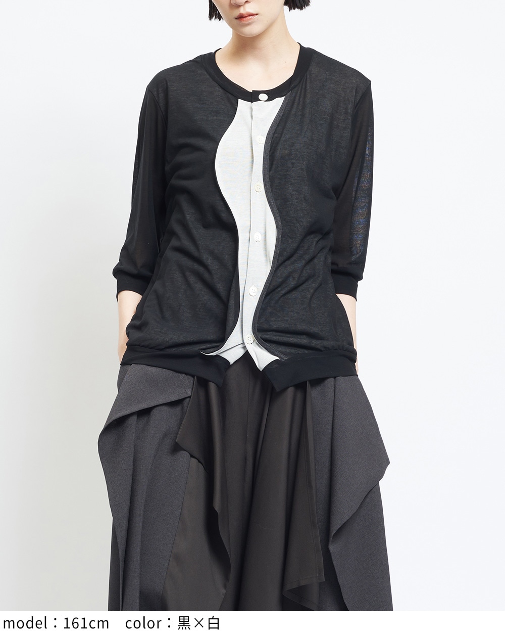 強撚ダブルウェイブカーディガン