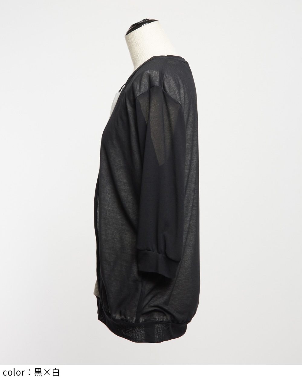 強撚ダブルウェイブカーディガン