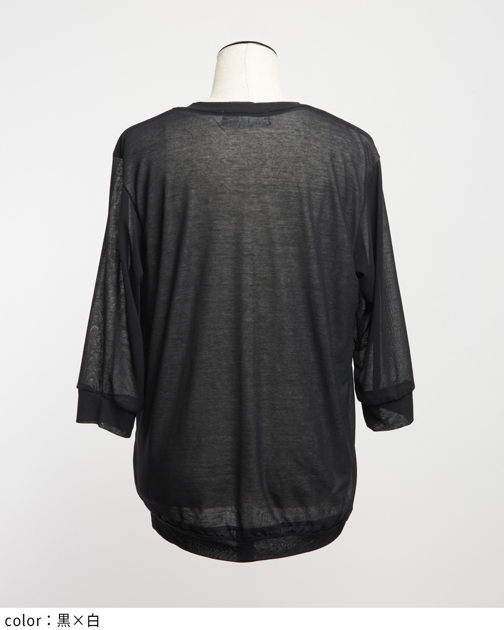 強撚ダブルウェイブカーディガン