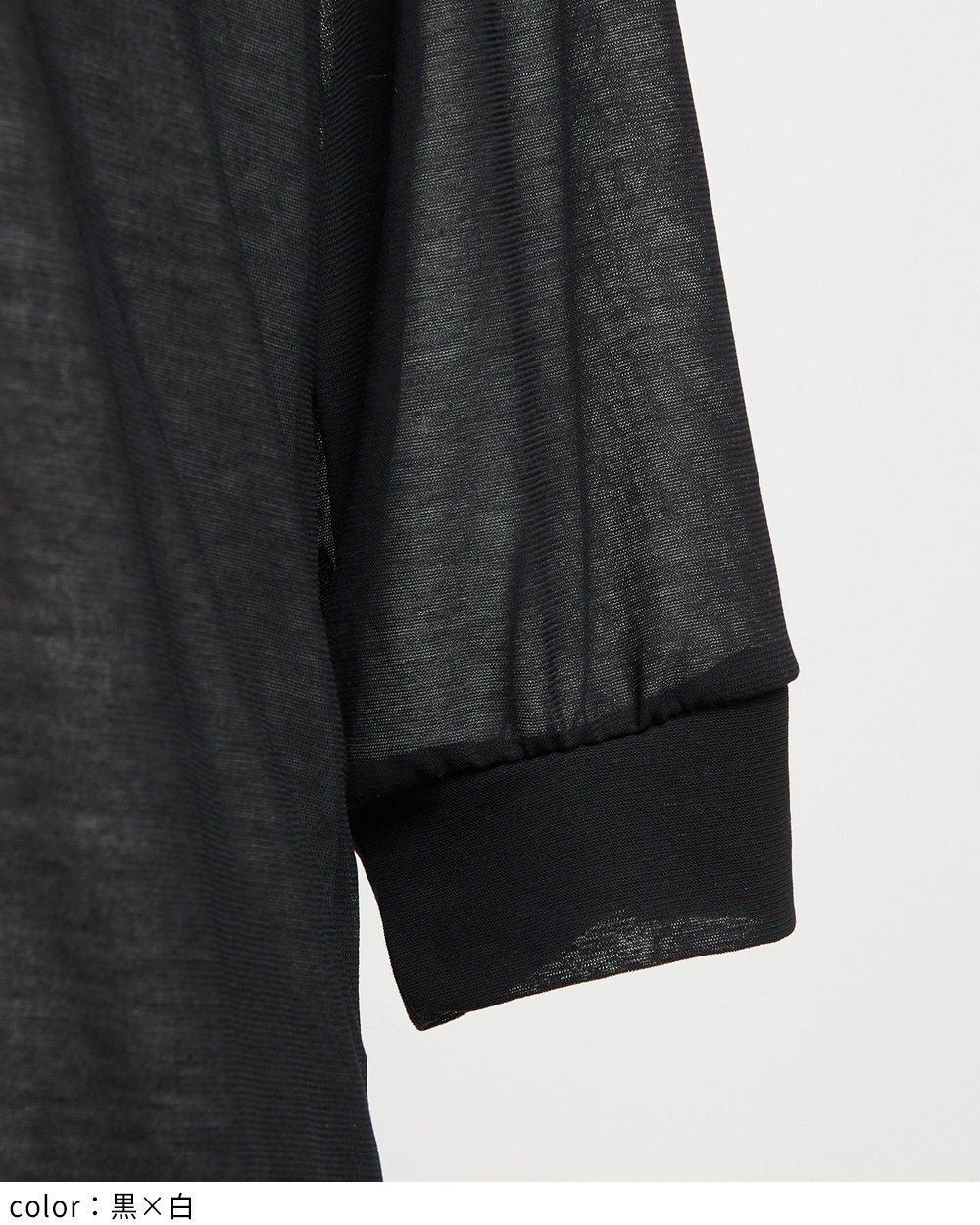 強撚ダブルウェイブカーディガン